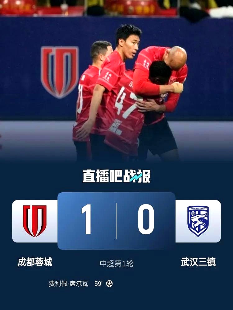 苏宁客场不敌国安，遭遇联赛两连败，表现亮眼