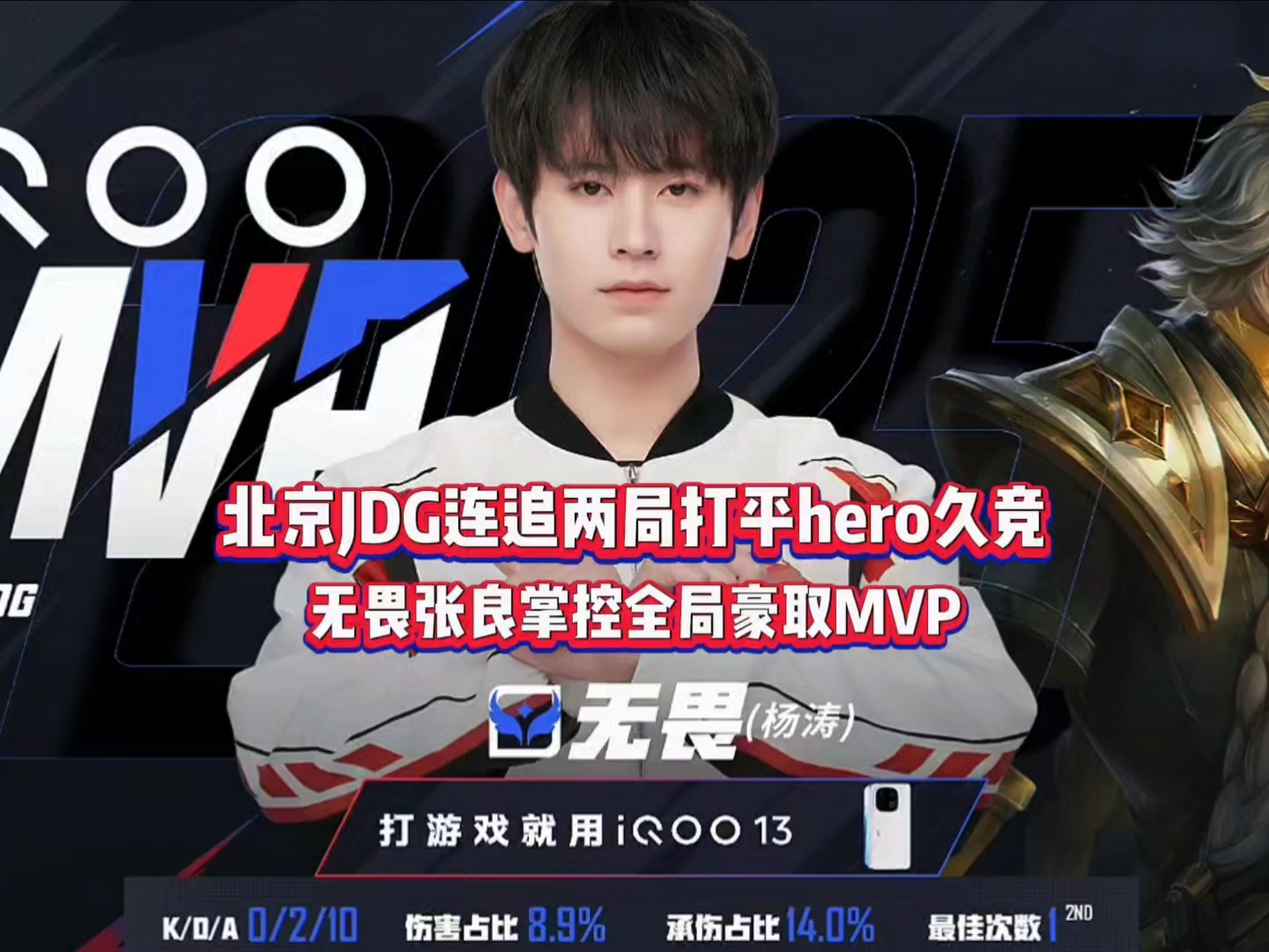 JDG翻盘C9,Perkz操刀奇招英雄翻盘鏖战多局四强赛,让粉丝疯狂欢呼 JDG翻盘C9,Perkz操刀奇招英雄翻盘鏖战多局四强赛,让粉丝疯狂欢呼