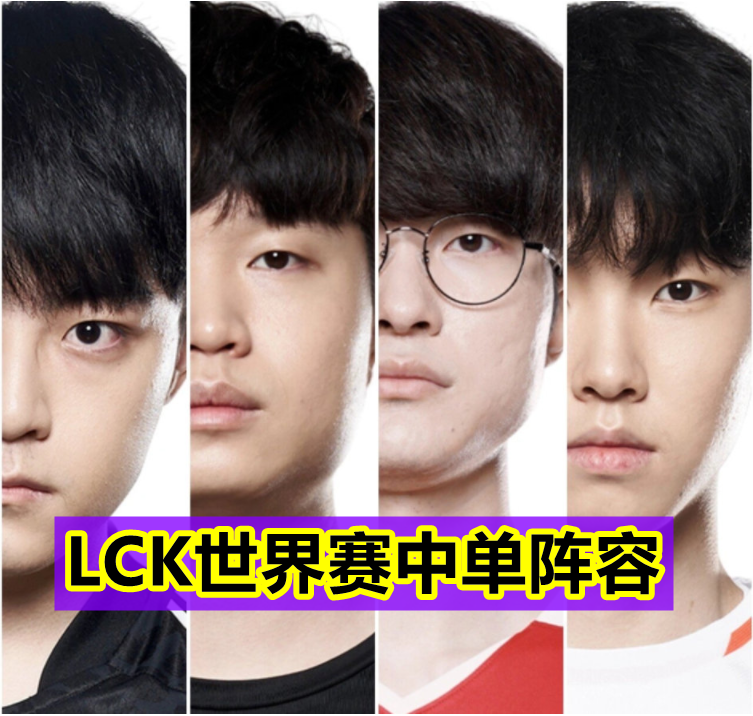 NS翻盘SHR，Chovy团战一打五宿敌对决入围赛，技惊四座